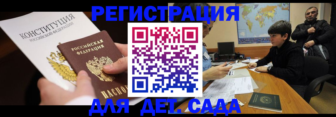 пропишу в квартире в Далматово
