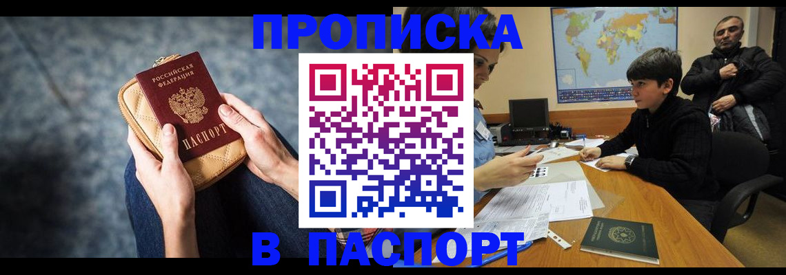 регистрация для школы в Далматово
